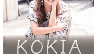 KOKIA Once-in-a-lifetime meeting チケット Sound of Harmony — KOKIA updates: February-April, 2025